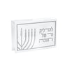 Leatherite v.2 Chanukah Matchbox — Dimensions: 5" x 3" x 0.75"
