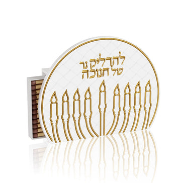 Woven Leatherite Chanukah Match Holder — Dimensions: 5.8" x 4.4" x 0.8"