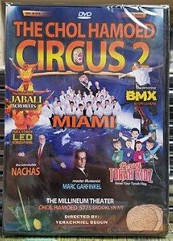 The Chol Hamoed Circus 2 Pesach (DVD) by Sameach Productions