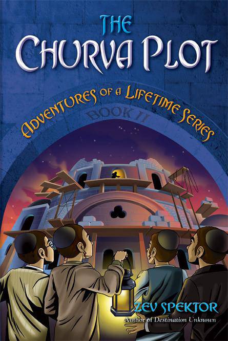 The Churva Plot by Zev Spektor — Judaica Press