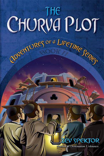 The Churva Plot — yerushalayim adventure novel softcover