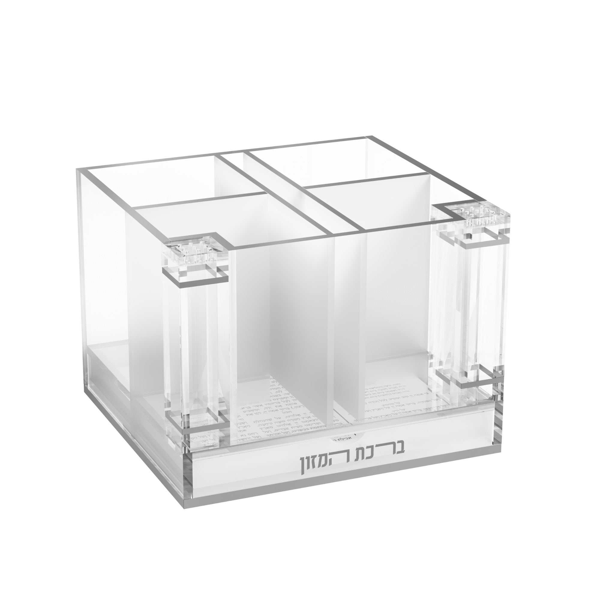 Classic Cutlery Holder with Salt & Bencher Set — Shabbos — Shabbos Bencher Set | Judaica Square Lakewood