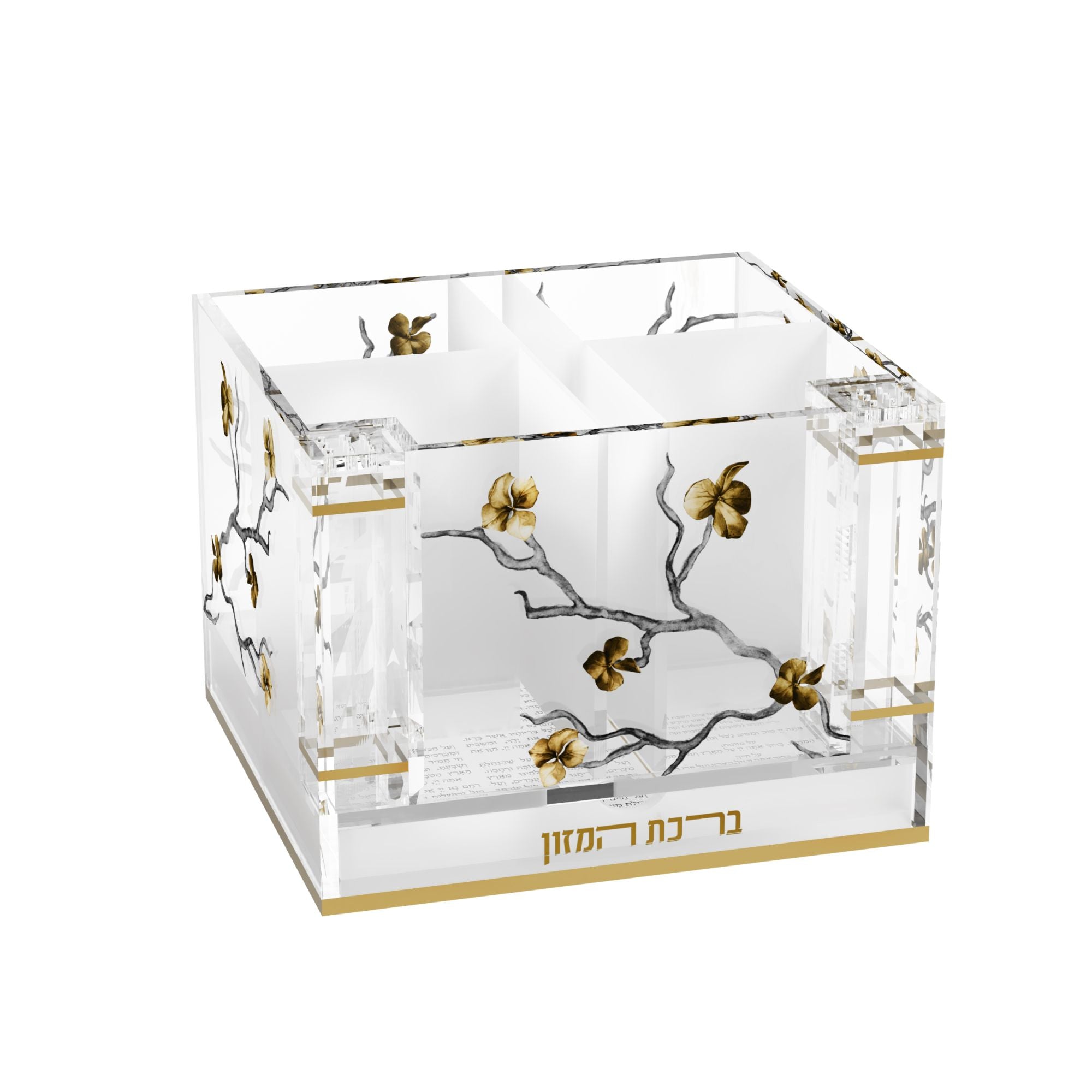 Golden Branch Cutlery Holder with Salt & Bencher Set — Shabbos — Shabbos Bencher Set | Judaica Square Lakewood