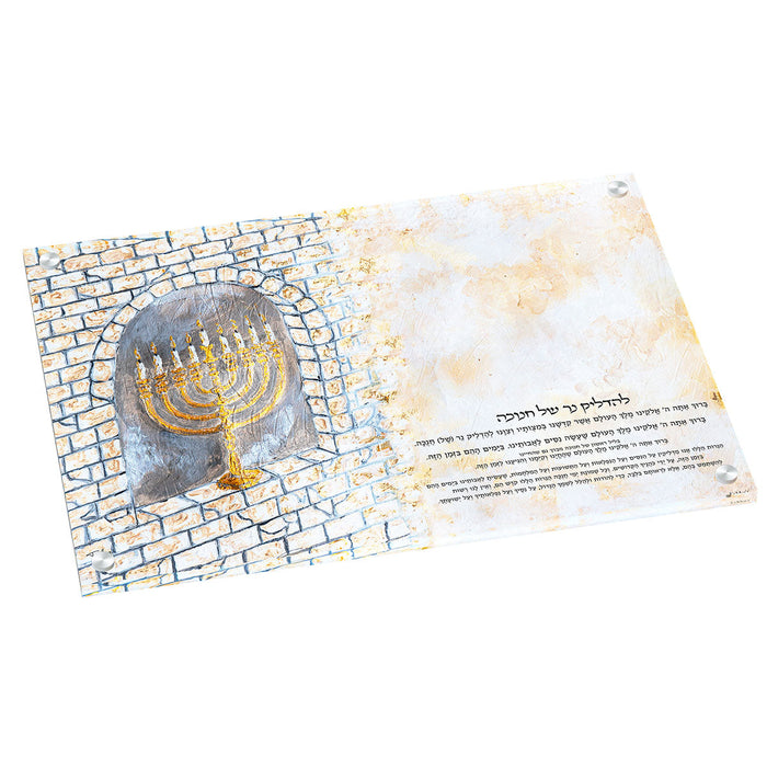 Ancient Yerushalayim Chanukah Tray | Judaica Square Lakewood