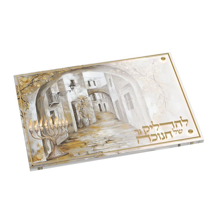 Golden Arch Chanukah Tray | Judaica Square Lakewood