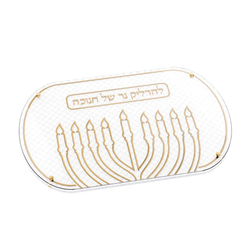 Woven Leatherite Chanukah Tray — Dimensions: 17.3" x 11.6"