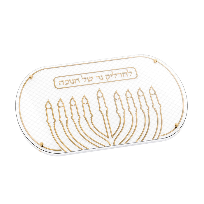 Woven Leatherite Chanukah Tray | Judaica Square Lakewood