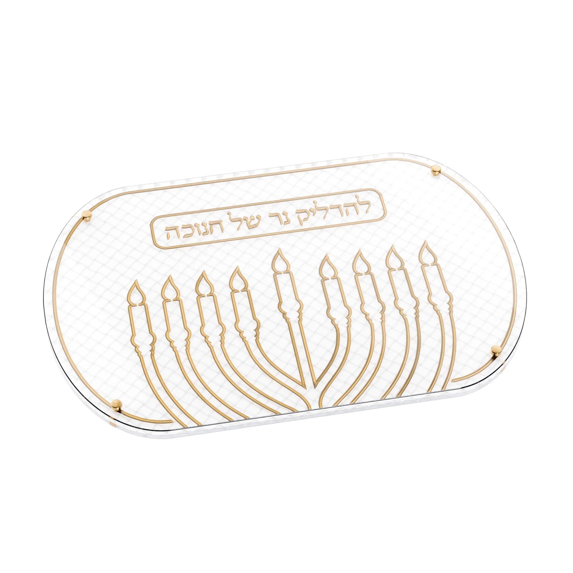 Woven Leatherite Chanukah Tray