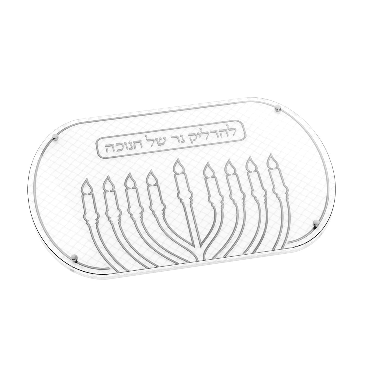 Woven Leatherite Chanukah Tray — Available in Gold and Silver