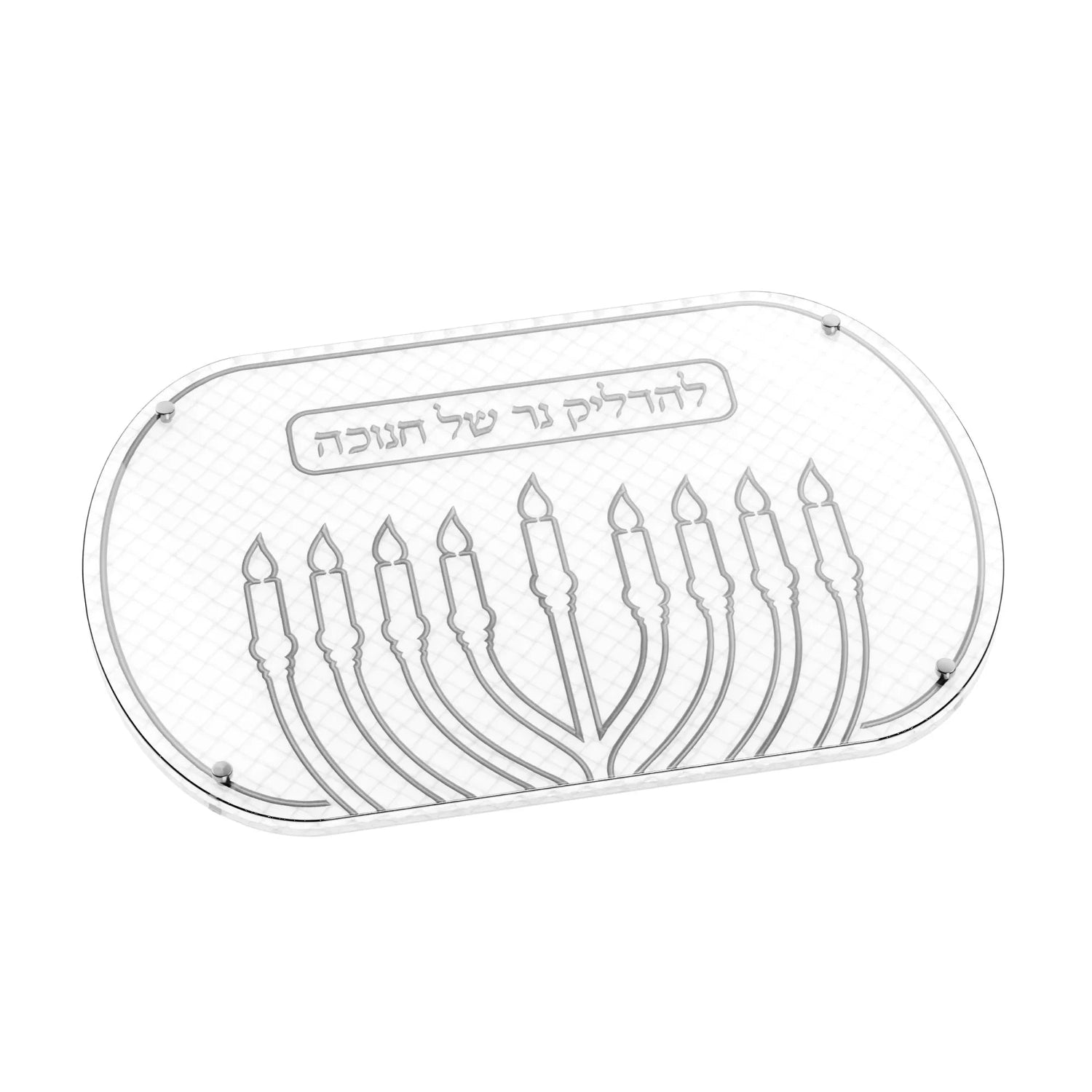 Woven Leatherite Chanukah Tray