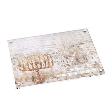 Leatherite Artwork Chanukah Tray - Jerusalem Fire — Dimensions: 15.75" x 11.6"