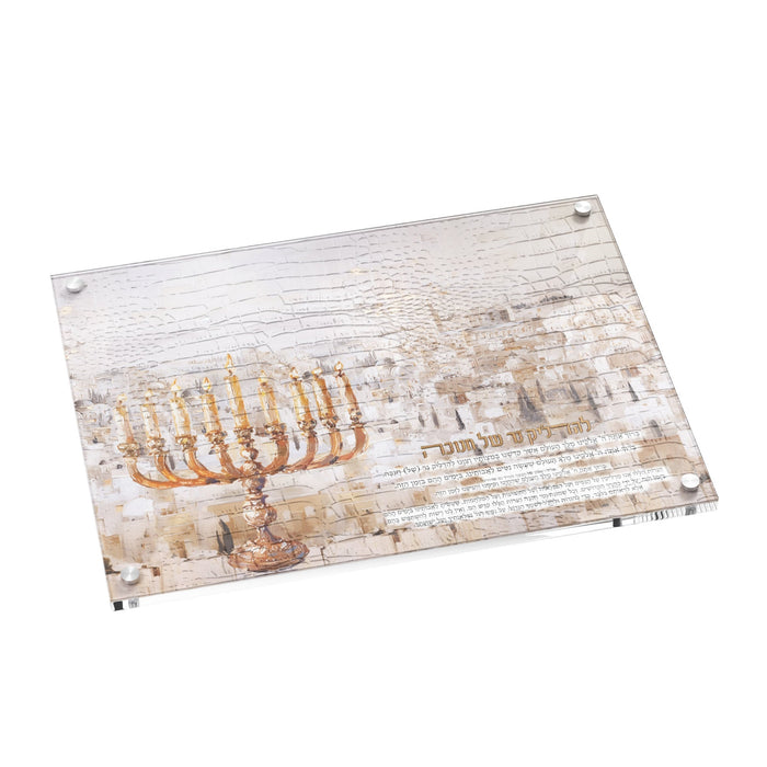 Leatherite Artwork Chanukah Tray - Jerusalem Fire — Wall | Judaica Square Lakewood