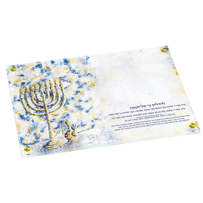 Splash of Gold Chanukah Tray | Judaica Square Lakewood