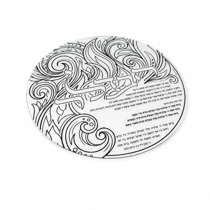 Color It Acrylic Flame Havdalah Plate — Lucite Havdalah Plate | Judaica Square Lakewood