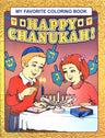 Happy Chanukah! Coloring Book
