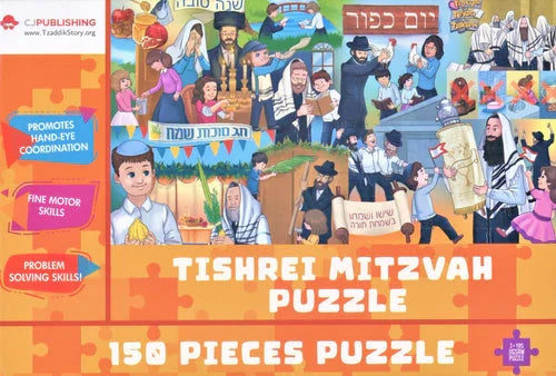 Jigsaw Puzzle: Tishrei Mitzvah (150 Pcs.