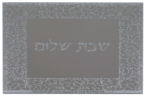Candlestick Tray: Mirror With Floral Glitter Border & Shabbat Shalom