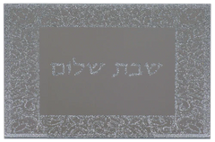 Candlestick Tray: Mirror With Floral Glitter Border & Shabbat Shalom