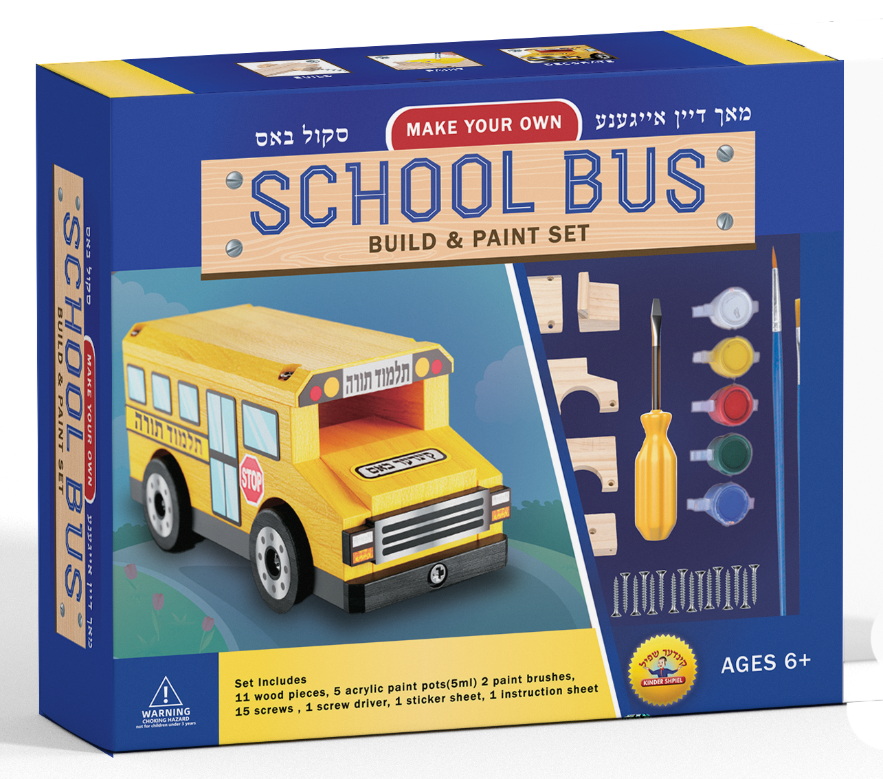 Build and Paint Sets — Craft Kit by Chazak Kinder | Judaica Square Lakewood