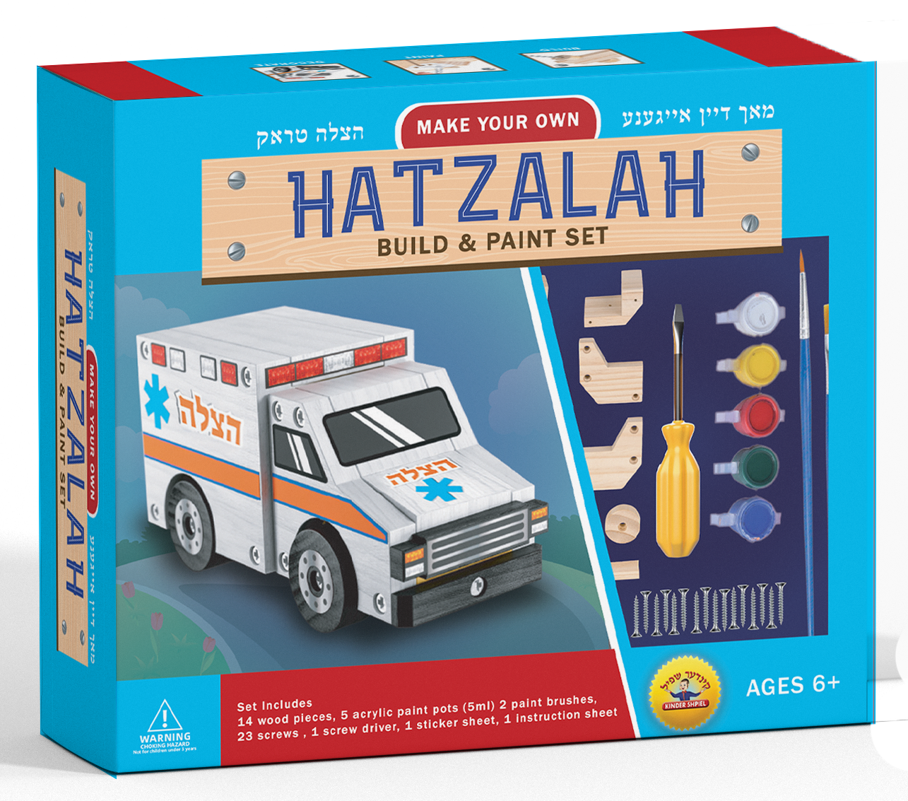 Build and Paint Sets — Hatzalah | Judaica Square Lakewood