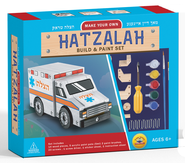 Build and Paint Sets — Hatzalah | Judaica Square Lakewood