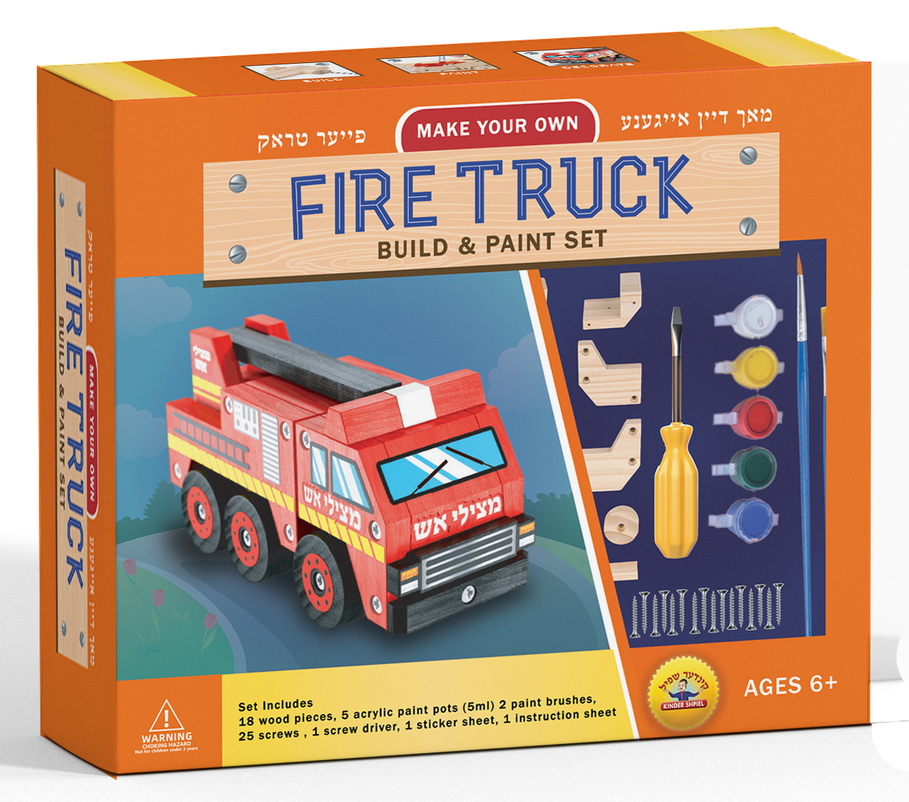 Build and Paint Sets — Craft Kit by Chazak Kinder | Judaica Square Lakewood