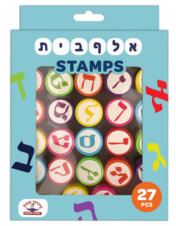 Aleph Bais Stamp Set | Judaica Square Lakewood