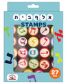 Aleph Bais Stamp Set — Craft Kit by Chazak Kinder | Judaica Square Lakewood