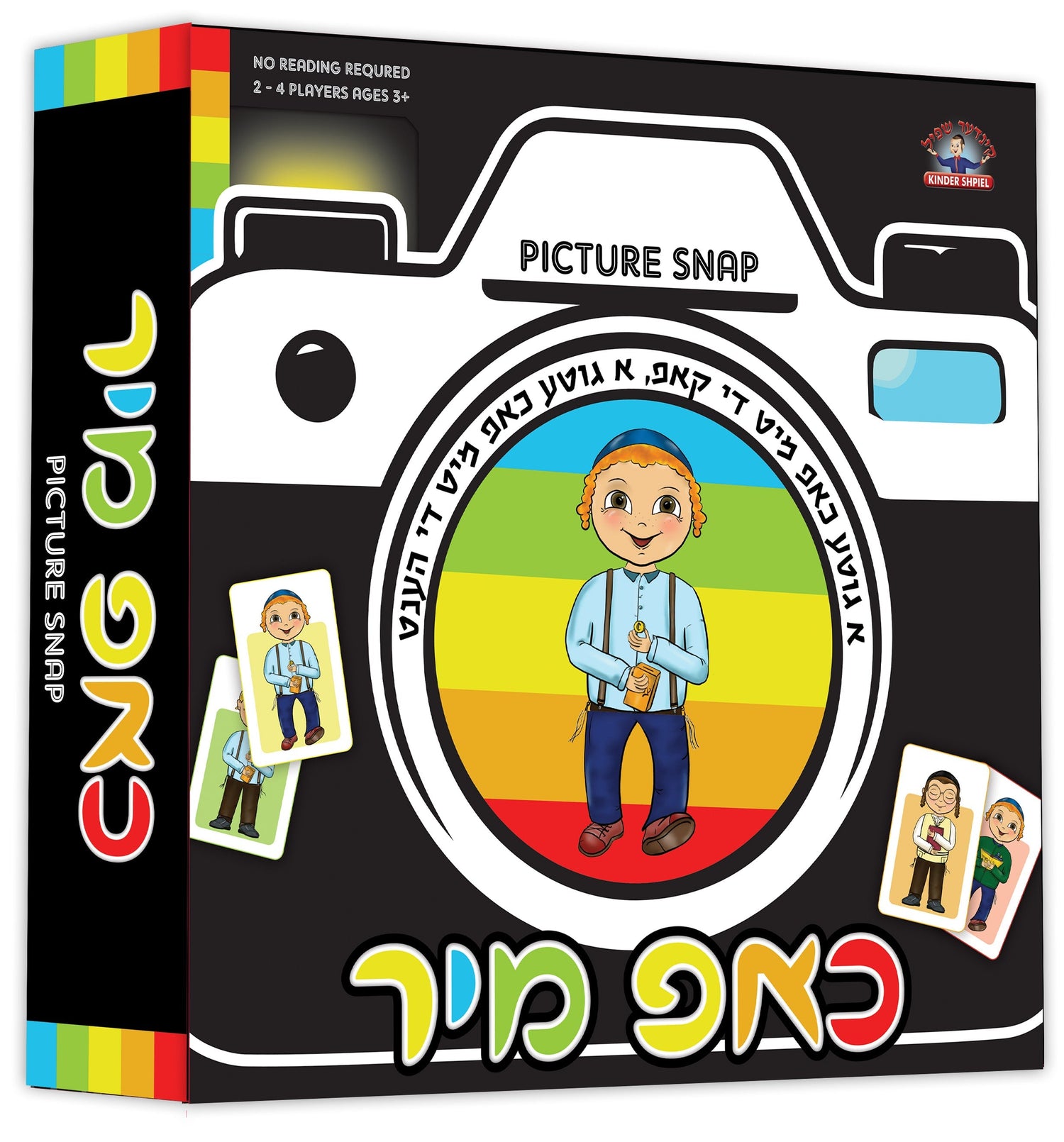 Chap Mir Game — game | Judaica Square Lakewood