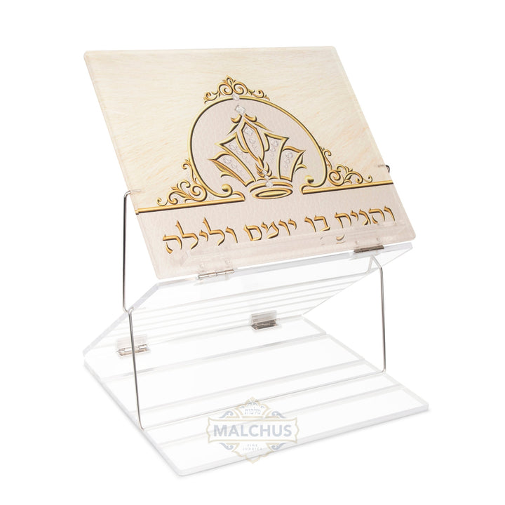 Malchut Lucite Table Shtender Double Foldable #332 - Judaica Accessories