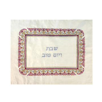 Yair Emanuel Challah Cover, Oriental Red Embroidered, front view