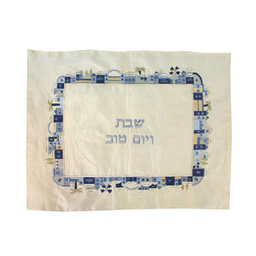 Yair Emanuel Challah Cover, Oriental Blue Embroidered, front view