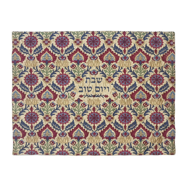 Emanuel Full Embroidered Challah Cover-- Multicolor on Gold(EM-CMC23)