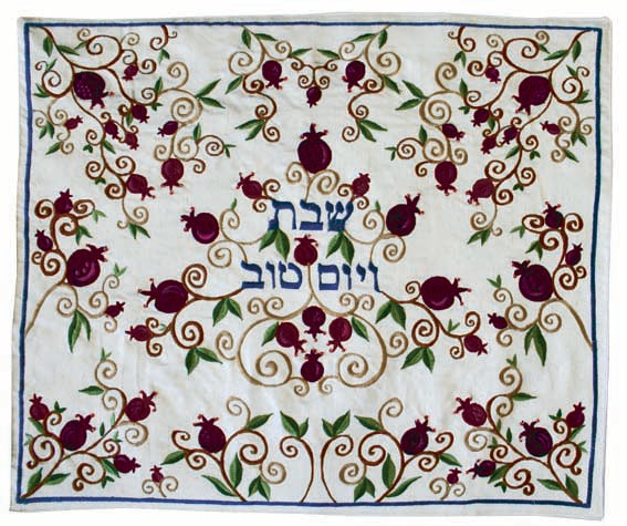 Full Pomegranate Machine Embroidered Challa Cover