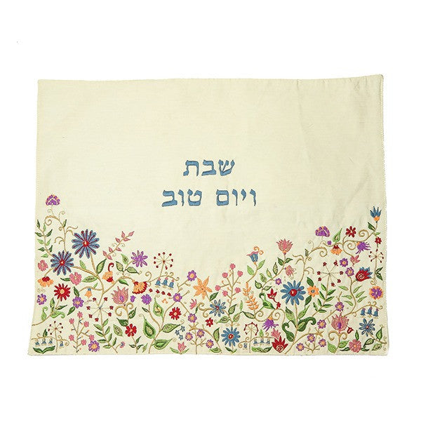 Embroidered Challah Cover-Floral Design-Multicolor (EM-CME23M)