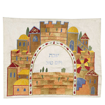 Jerusalem Machine Embroidered Challah Cover, front view