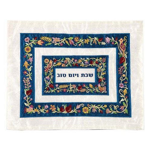 Emanuel Embroidered Challah-Covered (EM-CMF1M)