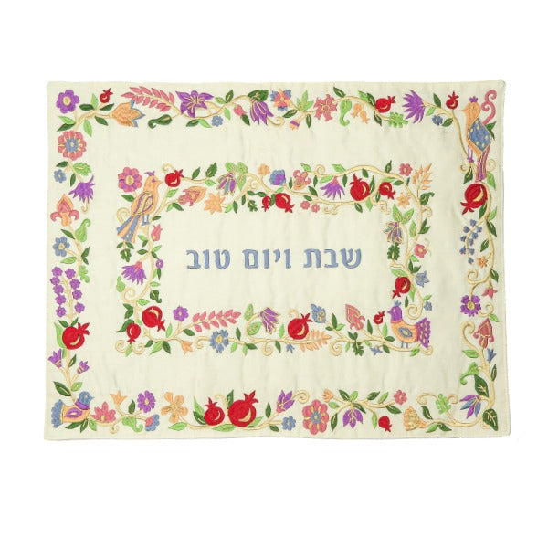 Emanuel Embroidered Challah-Gold
