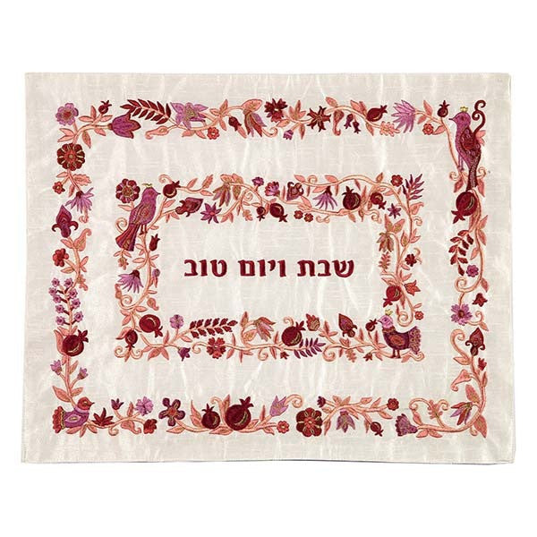 Emanuel Embroidered Challah-Pink (EM-CMF2P)