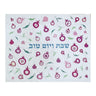 Emanuel Machine Embroidered Challah Cover-Pomegranate (EM-CMG18)