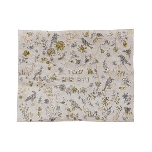 Emanuel Machine Embroidered Challah Cover-Birds & Flowers-Gold  (EM-CMG32)