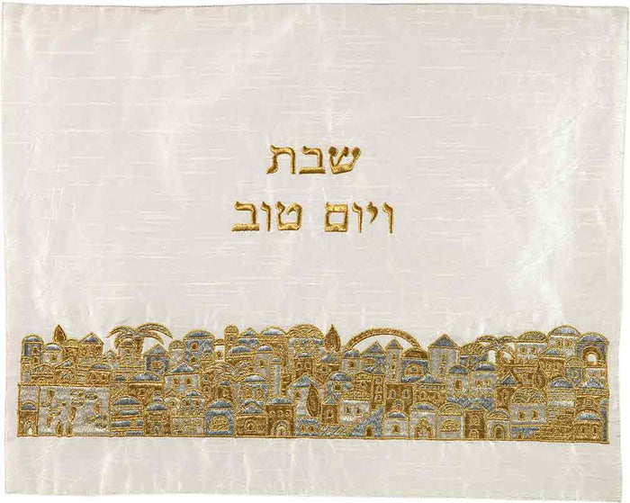 Emanuel Machine Embroidered Challah Cover- Jerusalem Gold (EM-CMG10)
