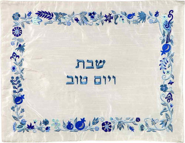 Emanuel Machine Embroidered Challah Cover- Floral Blue (EM-CMG12)