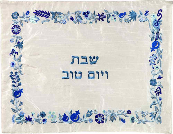 Emanuel Machine Embroidered Challah Cover- Floral Blue (EM-CMG12)