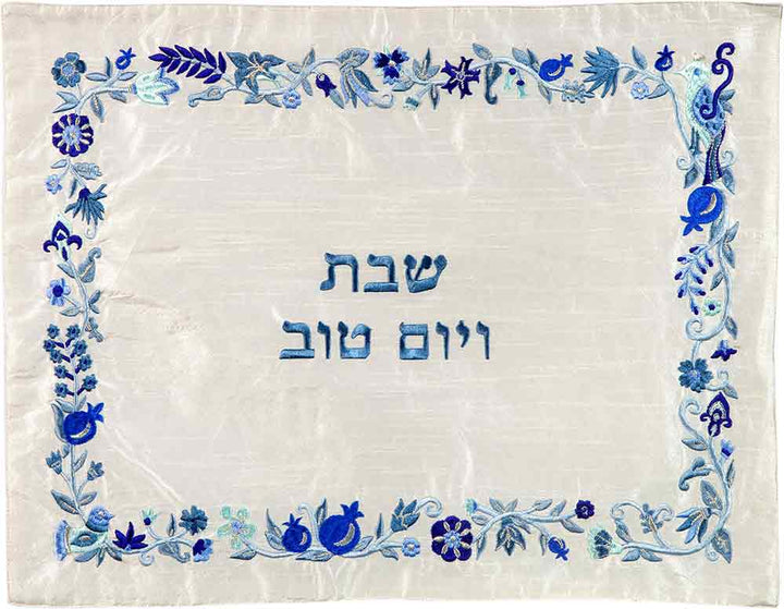 Emanuel Machine Embroidered Challah Cover- Floral Blue