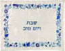 Emanuel Machine Embroidered Challah Cover- Floral Blue (EM-CMG12)
