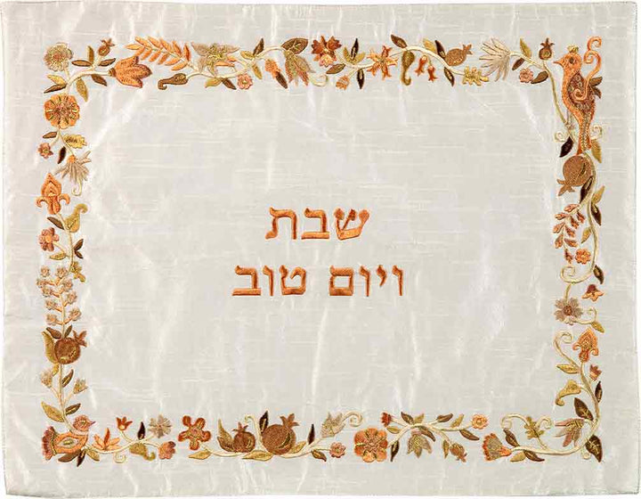 Emanuel Machine Embroidered Challah Cover- Floral Gold