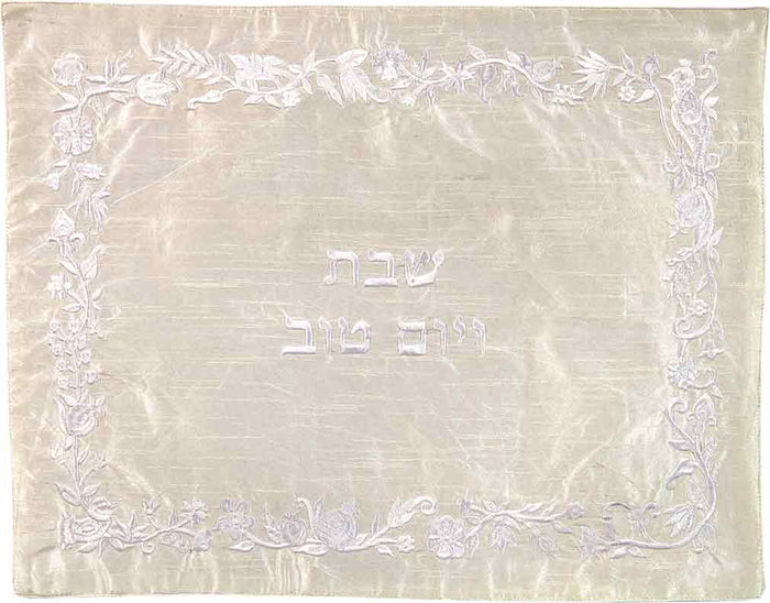 Emanuel Machine Embroidered Challah Cover- Floral White (EM-CMG16)
