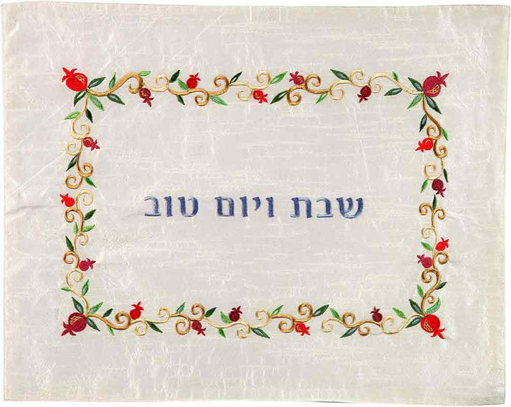 Emanuel Machine Embroidered Challah Cover- Pomagranate (EM-CMG1)