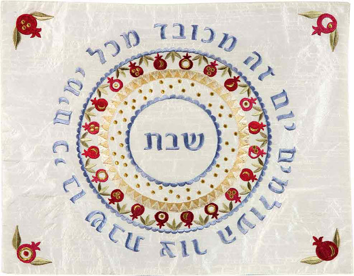 Emanuel Machine Embroidered Challah Cover- Pomagranate Design